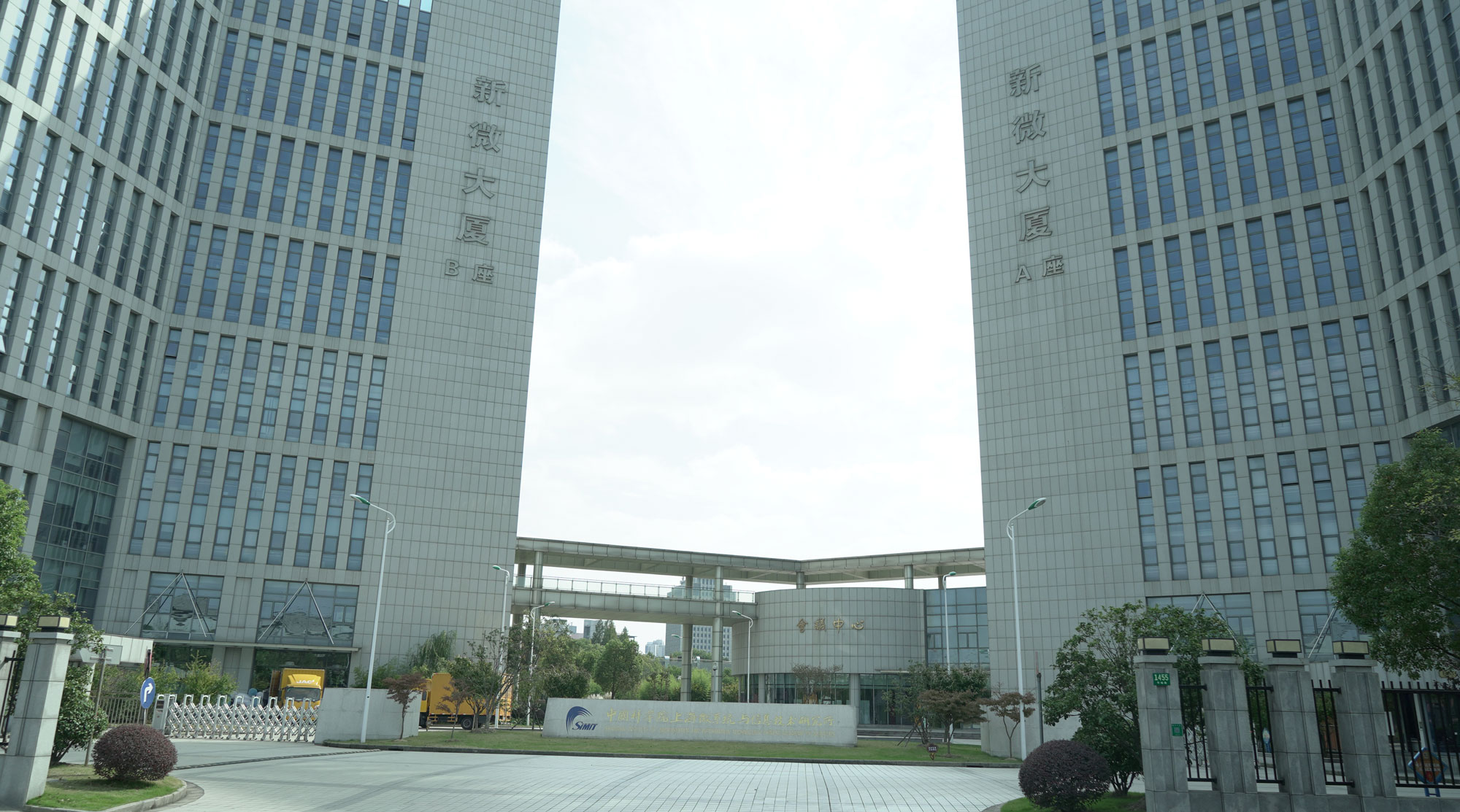 新微大廈.jpg