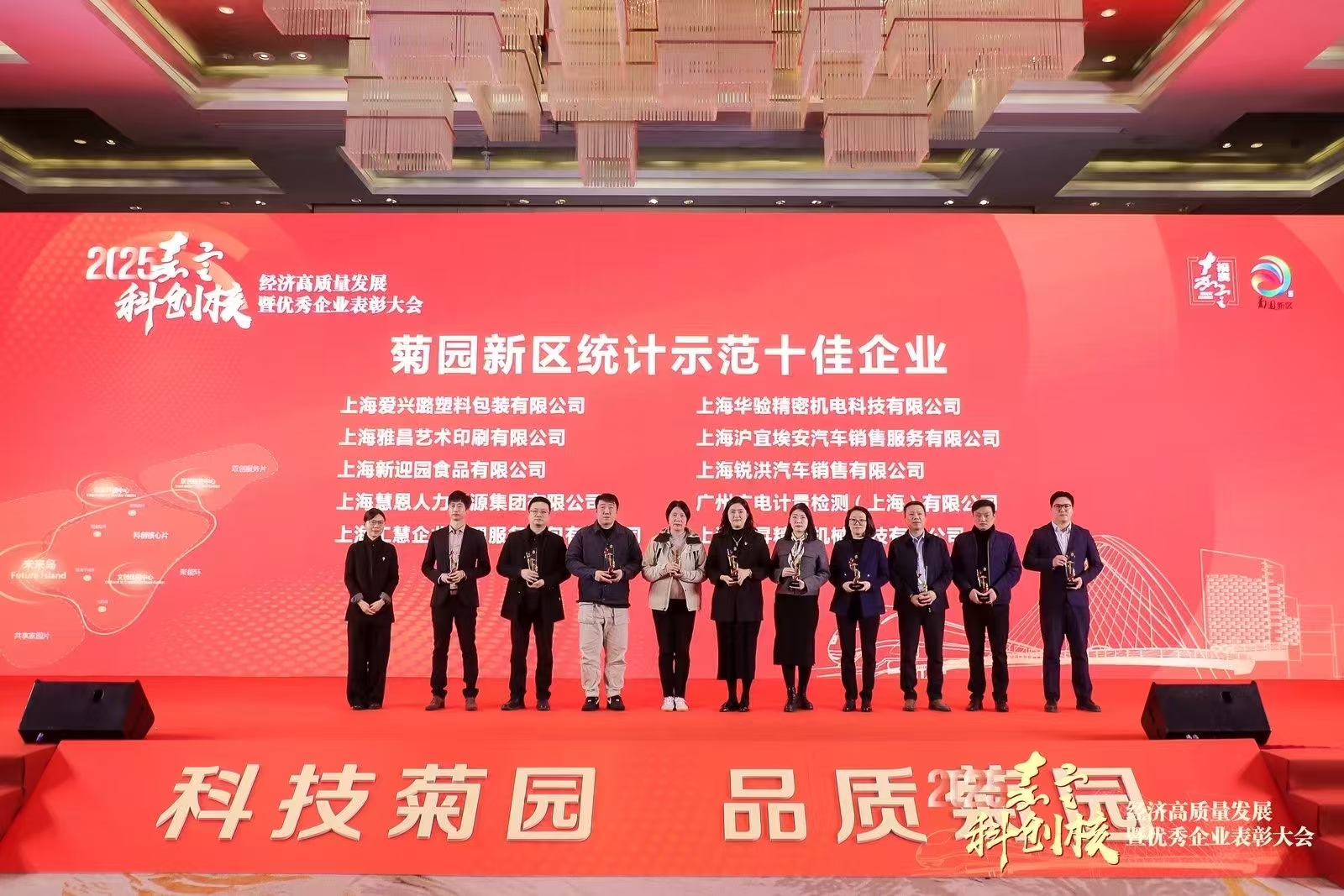 微信圖片_20250220165655.jpg