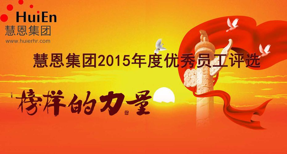 年度評選頭圖