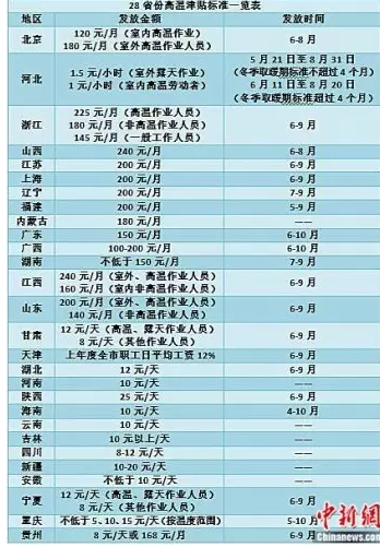 qq圖片20160614144419