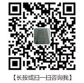 咨詢二維碼
