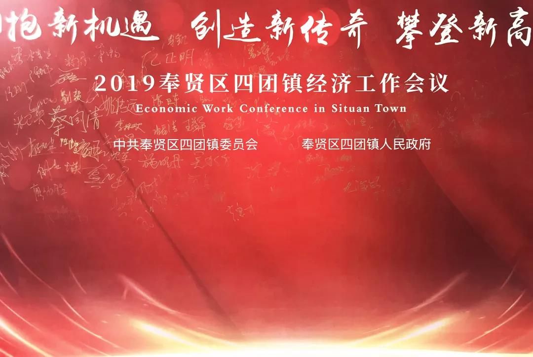 微信圖片_20190125142733